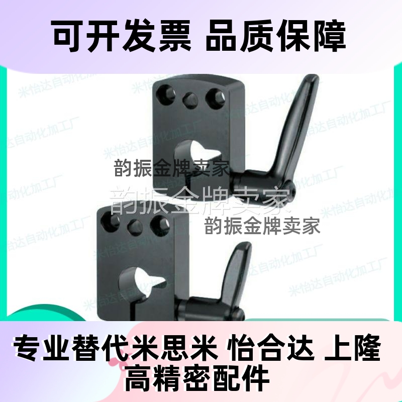 小型位置显示器夹板 米思米 DPNKM DPNK8 10 12 14