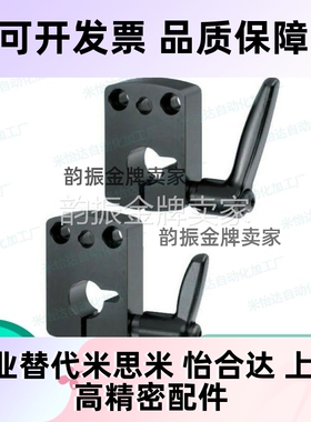 小型位置显示器夹板 米思米 DPNKM DPNK8 10 12 14