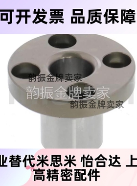 定位销衬套 YER01 YER02-P15 P16 P20 P25-L12 L16 L20 L25 L30