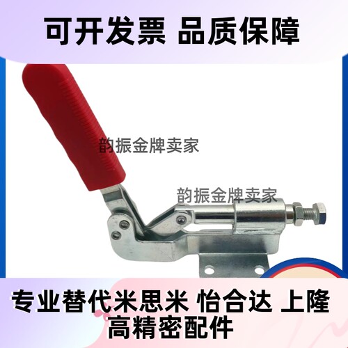 快速夹钳WDC304-CM WDC305-CM WDC40323 WDC431推拉压紧式