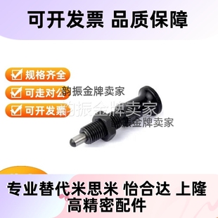 螺纹弹簧销 PXKL 加长型 PXAL SXPKL 旋钮柱塞VCN212 细牙分度销