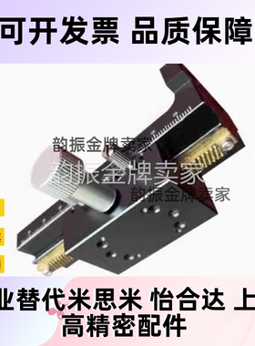 XY手动位移滑台E-EIM61/E-EIS01/E-EIU01-40 60 80 L80 L100 L150