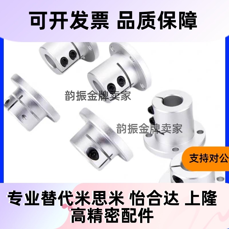 光轴固定座双切边导向轴支座STHWCL/STHWCBL12 16 20 25 30 40 50