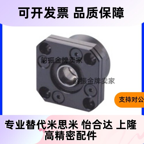 BRWE/BTR丝杆02支撑LEB01/03固定座C-BUR/BRW6/8/10/12/15/20/25