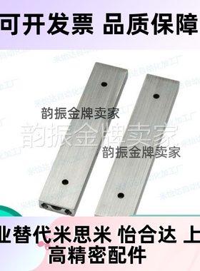 铝合金20宽导轨两段线性滑轨SAR206 207 209 210 220 230 240 250