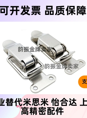 搭扣 HFQ01/HFQ11/HFQ16/HFQ26-18/22/23/24/28/37/69/81/105/118