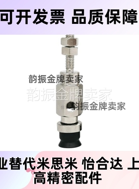 SMC型吸嘴真空吸盘ZPY20/25/32/UN/US/BN/BS/DN/DS-U46N46-B5-A6