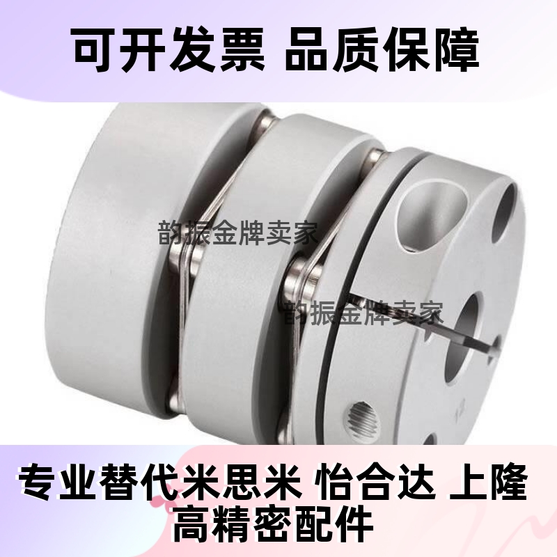双膜片联轴器GCPWWK20/26/29/33/39-6/8/10/11/12/14/15/16/18