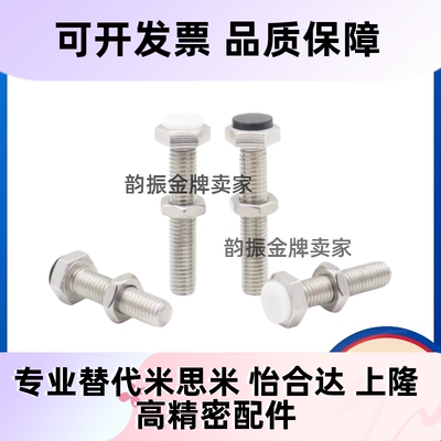 带挡块 止动螺栓 TDB51-M8 M10 M12-L20 L25 L30 L35 L40 L50 L60