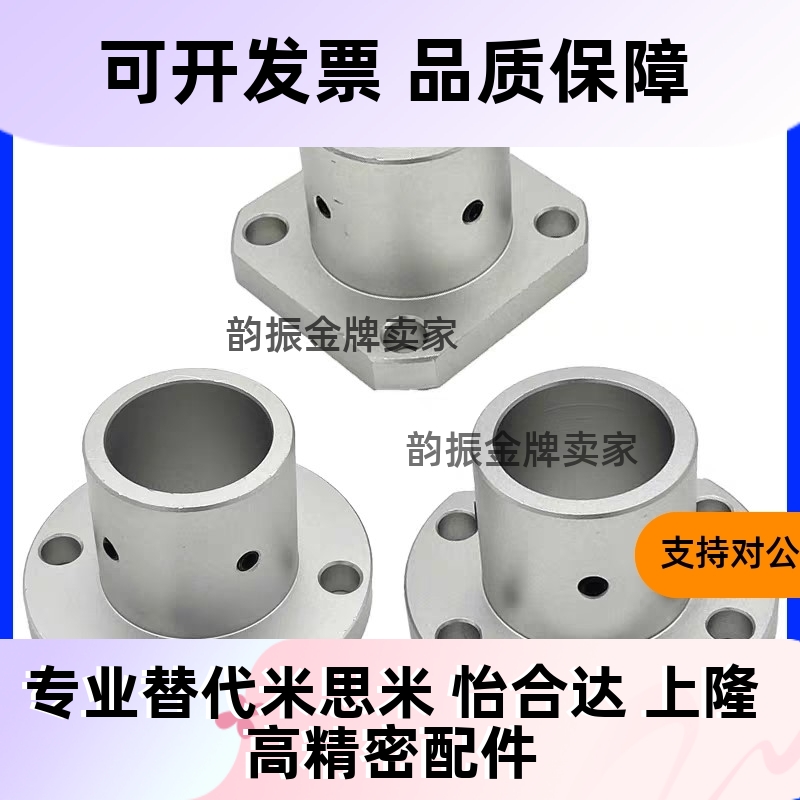 对边法兰导向轴支座GAC22 GAC26-D8-D10-D12-D15-D16-D20-D25-D30