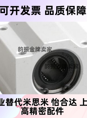 替代直线轴承座SCS/SC6 SC8UU SC10GA SC12 SC13 SC16 SC20钢保滑