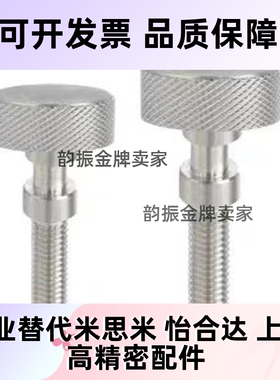 调整PAZ62-M6-L30螺栓61/66/M3/M4/M5/M8/L10/L20/L50/L40