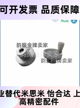 HOK40/50/63/80-6/8/10/12/16 带螺纹孔型 铝合金 压纹 手轮 HOKW