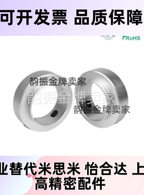 固定环挡圈限位定位器 FAB21-D3/4/5/6/8/12/15/20-B6-8/10/15/20