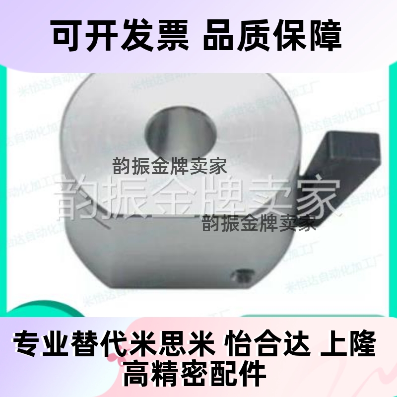 快速安装型环FBQ21/31 WSC WSCB WSCM 10 12 16 20 22 25 30