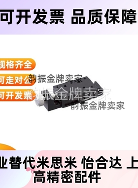 XKCS30/XKYF40/款进给丝杆X轴滑台XKYF60/XKYF040/XKYFB60