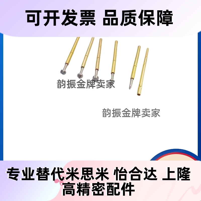 G2.96/45探针NP90SF-A/AS/B/C/D/E/G NR90-R/HD/SNP30/84/76-GP