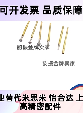 G2.96/45探针NP90SF-A/AS/B/C/D/E/G NR90-R/HD/SNP30/84/76-GP