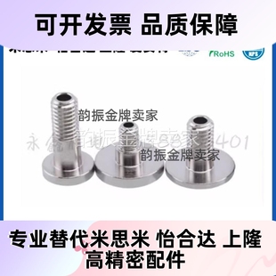 M02P M05 ZP2A M04 M06 M03P SMC吸盘连接器ZP2A