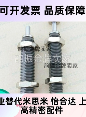 SAMLO上隆精密型油压式缓冲器ASE/ASEC0806 1007 1210 1412 2015