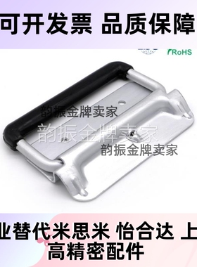 E-LUWUASP/E-LUWUASPS102自动回弹自动回位弹簧拉手E-LUWUASPA116