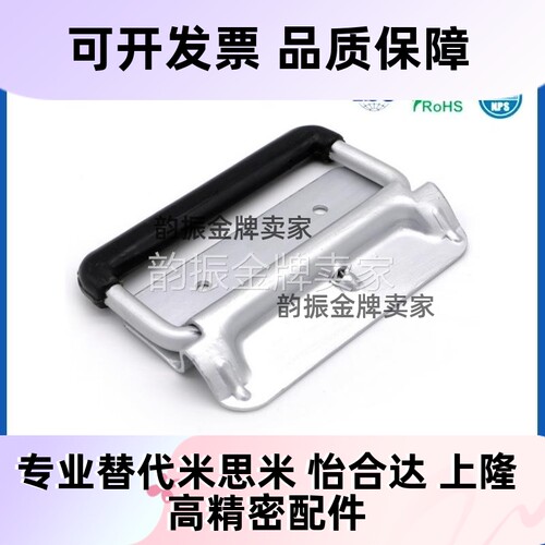 E-LUWUASP/E-LUWUASPS102自动回弹自动回位弹簧拉手E-LUWUASPA116