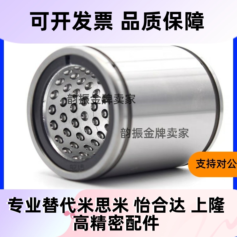 线性滚珠衬套 直柱型SLBUW5 SLBUW6 SLBUW8 SLBUW10 SLBUW12