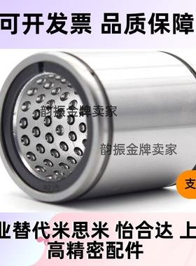 线性滚珠衬套 直柱型SLBUW5 SLBUW6 SLBUW8 SLBUW10 SLBUW12