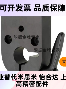 大型数字位置显示器用夹板 DPQK8 10 12 14 15 16 17 20 小型DPNK