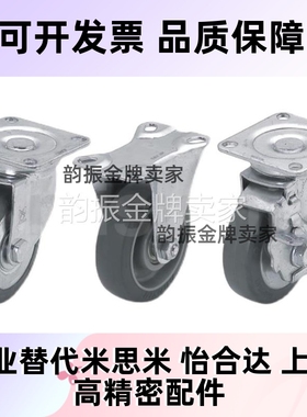 N脚轮CSPJ CSPK CSPJS-CTCJ C-CTCK C-CTCS75 100 125 150-R/200