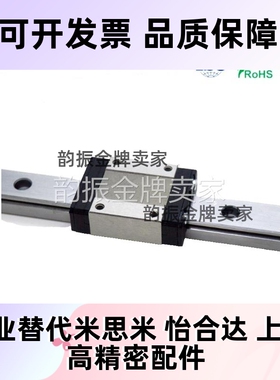 微型滚珠直线导轨滑块滑轨SNCC-H8 H10 H13 H16 -55 70 75 85 115
