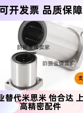 KCMKL6/8/10/12/16/20/25/30/35/40/50电镀替换上隆 法兰直线轴承