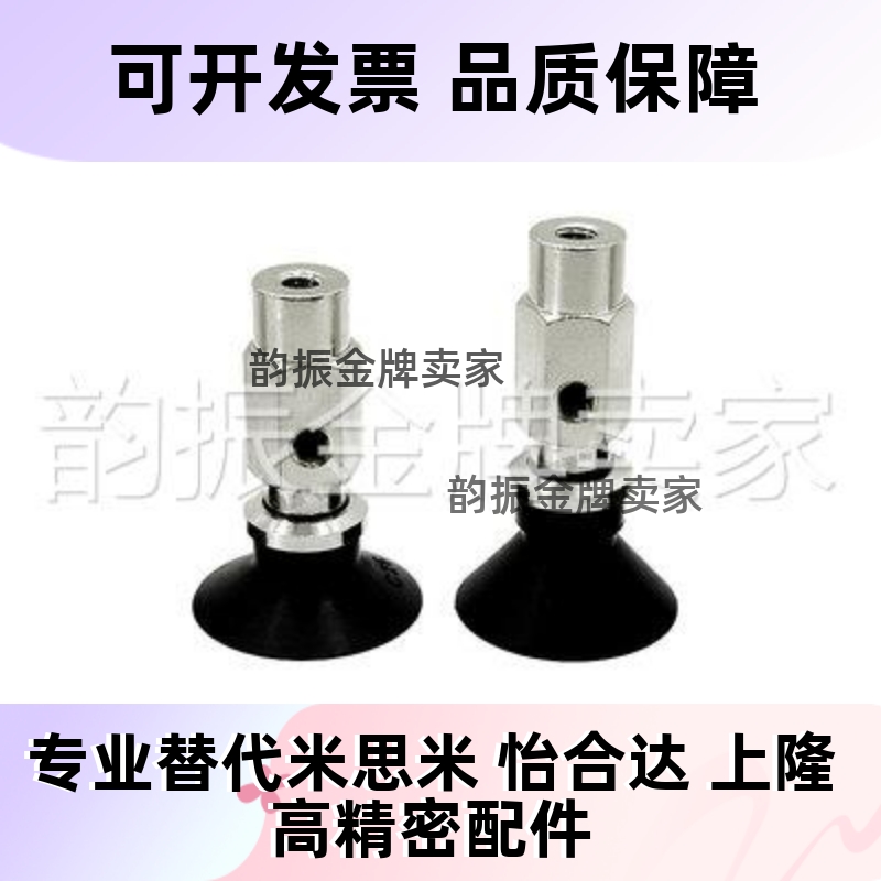 SMC型吸嘴真空吸盘ZPR20/32/25/CN/CSK10/J10-04/06-A10