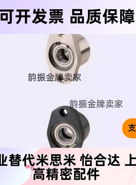 50轴承座BGCCB6902 BGCC6904/30 6004 6204 6805 6905ZZ-35-40-45