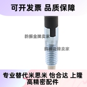 PMXK 10M PMXYA 12M旋钮柱塞标准型 PMXYK6M PMXA