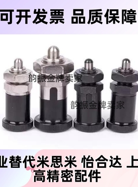 ZAY01/02/03/04-M10/M12/M16/M20分度销 嵌入式精密型 复位型