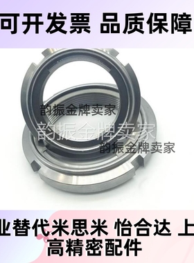 防松动螺母精密U型螺帽FUNT FUNTC FUNTS8 10 12 15 17细牙