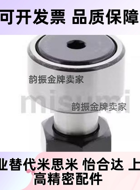 偏心凸轮随动器CFAP12 16 18 20 24 30-32 35 40 47 52 62 72 80