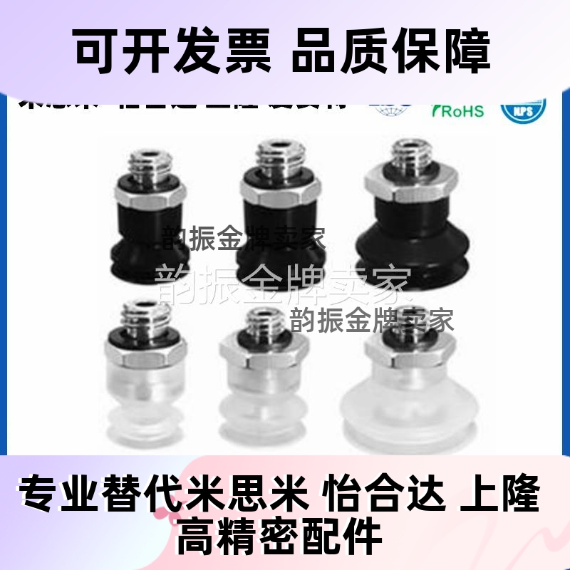 SMC气动真空吸盘工业ZP3-T06/T04/T10/T08/T16/T13UMGN/UMGS-A5