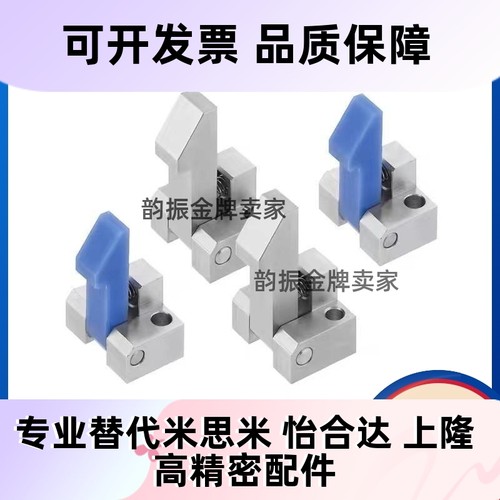 自动定位组块止回器 ATLAM ATLAN ATLAS25 35 45 PFE01 自动上扣