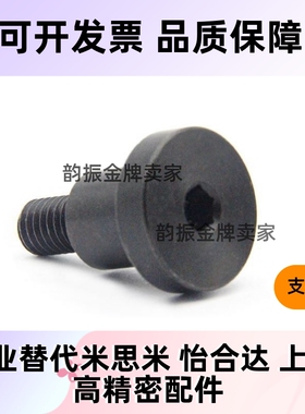 MJT31碳钢短头可选择型轴销螺栓 DBB4-3/4/5/6/7/8/10-4/5/6/8