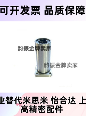 0圆法兰直轴承双衬型 LMG0MTO1-d6/d8/1d10/d12/d13/d6/d2线/d25/