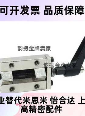 替代直线导轨限位夹具 SVCK24 SVCN24 SVCN28 SVCK30