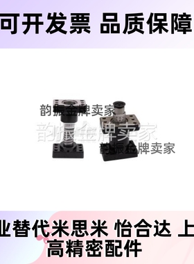钢球型独立导柱组件 可动挡块OFH31-D25-L100