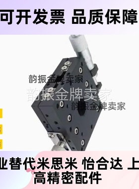 手动位移滑台XFEES/XYPCG/XYPGN/XPG25 40 60 80 100 120 160 200