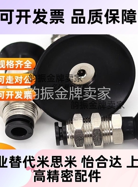 吸盘C-MVPKN/C-MVPKE10 15 20 25 30 40 50替换单层直立