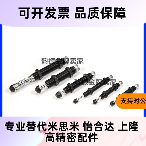 怡合达型J-WJC01/11-1210/1410/1412/1425/1612/2016/2020/2025