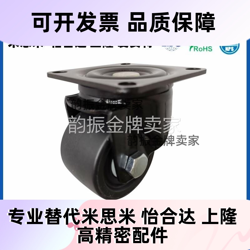 低重心脚轮中J-CRB11-D50-NR J-CRB16/17-D75 A B-NN重中载万向轮