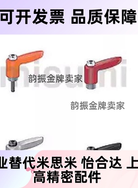 米斯米手柄CLDMC4/5/6/8-8/12/16/20/25/32-B/S/M CLDFC4/5