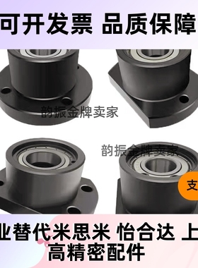 轴承座BGFRBB BGFSBB BGFCBB6904/6004/6204/6805ZZ-35-40-45-50